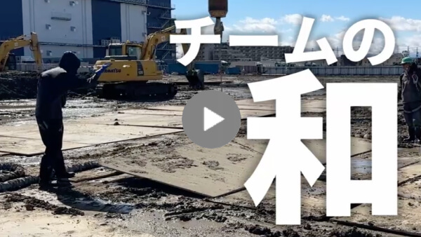 求職者へのメッセージ